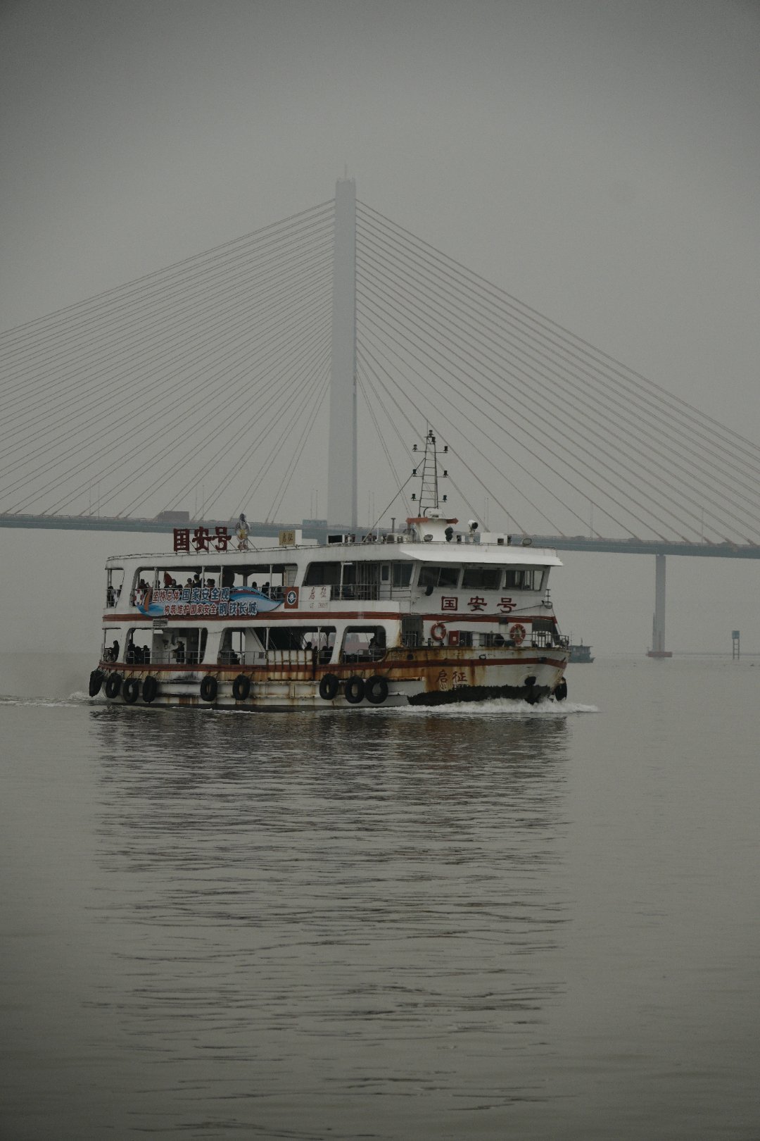 *在路上*一元轮渡*2，哈哈，薅羊毛的快乐..好几个城市，杭州，重庆，都有类似的