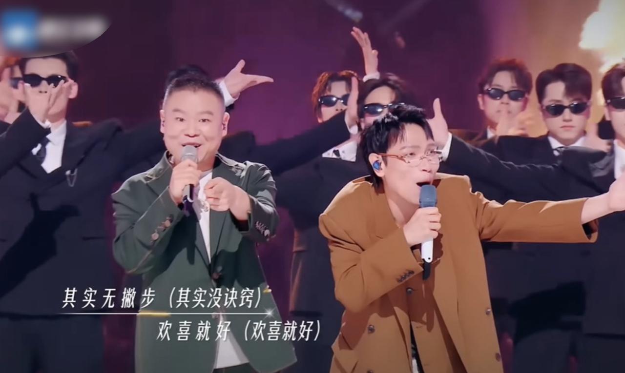 杨宗纬岳云鹏合唱《欢喜就好》，岛内年轻人竟惊呆："大陆人会讲台语？"

近日，杨