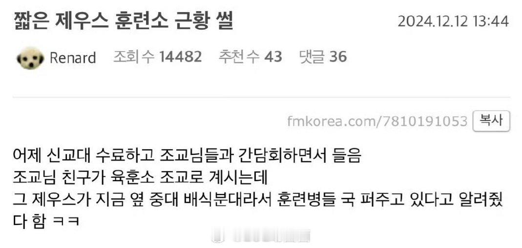 韩国网友透露：Zeus被分配到军队炊事班 负责给新兵分发餐食近日有韩国网友透露Z