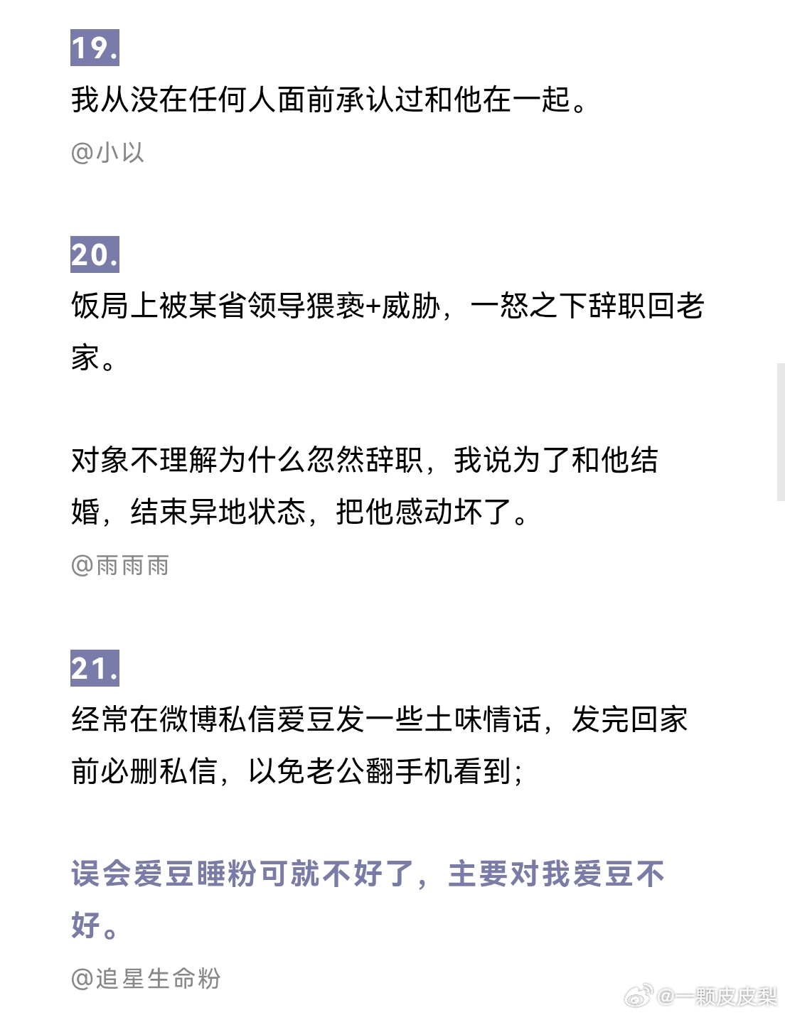 情侣是一种很诡异的亲密关系情侣关系，细究起来，实在是一种诡异的亲密关系。有人隐瞒