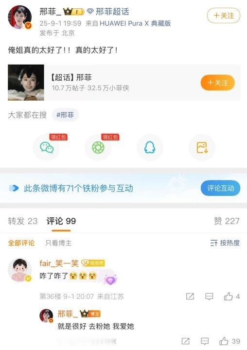 邢菲去粉杨幂我爱杨幂邢菲去粉杨幂 邢菲去粉杨幂我爱杨幂 ​​​