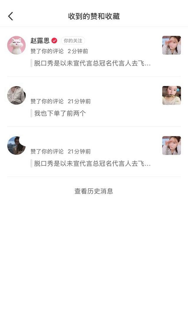 回回鲁人圈子里那点你和我亲我和你亲的事儿最后都得是赵鹭鸶帮着擦屁股要不就别问，要