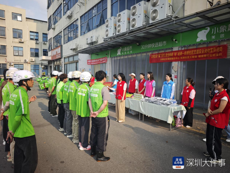 深圳街头新风景：外卖骑手有了“新身份 ”