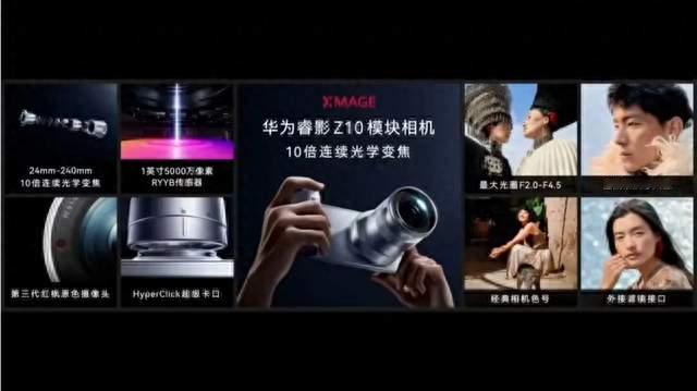 首销现场火爆！华为Mate90门店挤满人群，看完再决定要不要入手