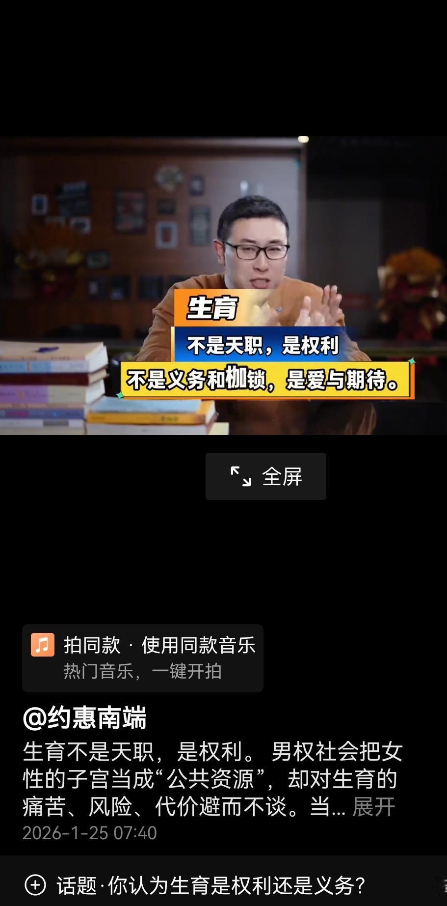 男人想老有所依，才非要孩子冠姓权不可，以为冠了他的姓，孩子就是他的了，以后孩子要