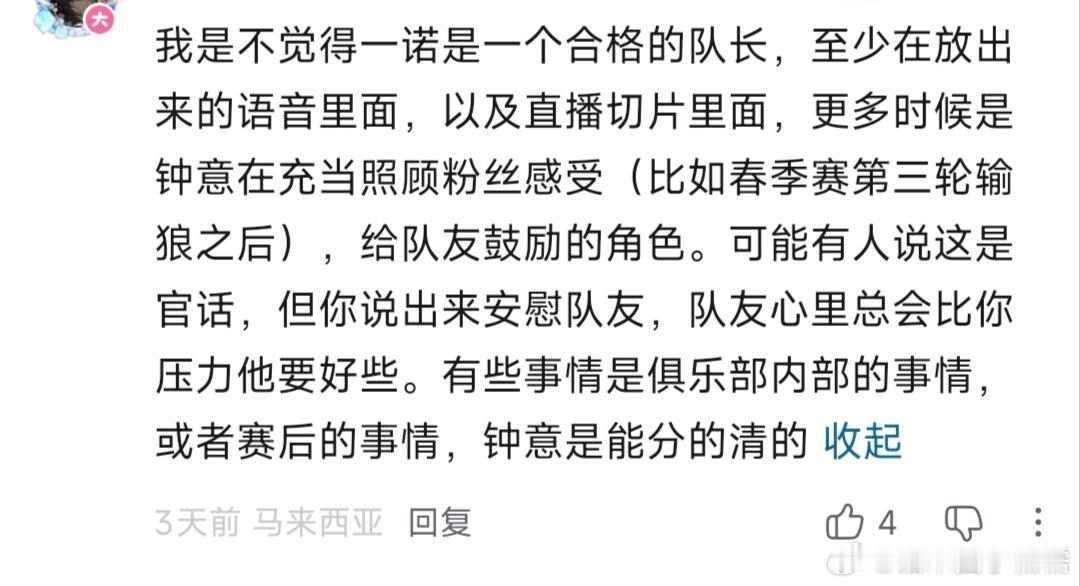  卧槽笑哭了你要干啥啊大傻春 天下是我家太子打的和老棺同生共死的人只有他一个你真