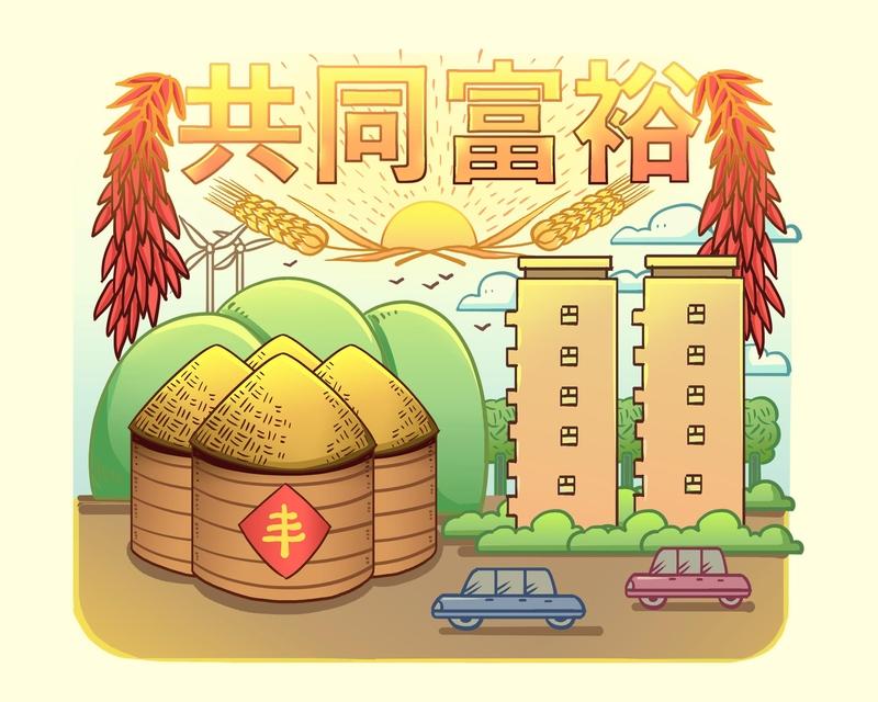 说十年后不再需要农民，这说法虽夸张，但折射出农村正经历巨变。国家一直为农民共同富