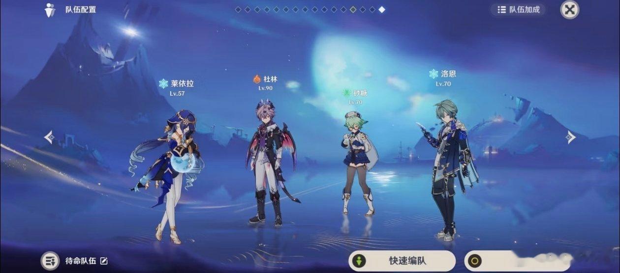 原神原神挪德卡莱夏日游趣狂欢季此刻游我主宰询问一下抽取建议。图1洛恩替代木偶。图