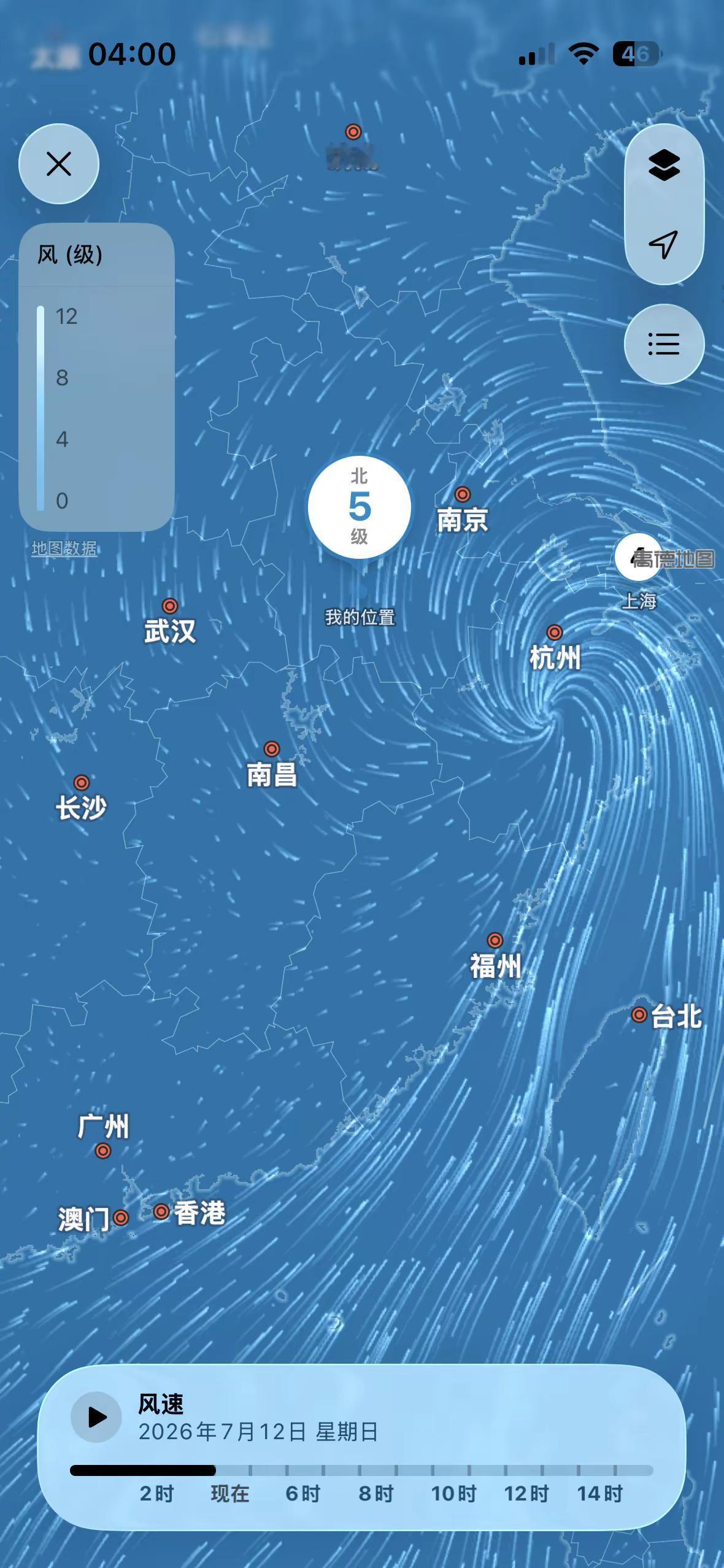 台风快来了。。出门注意安全哦各位