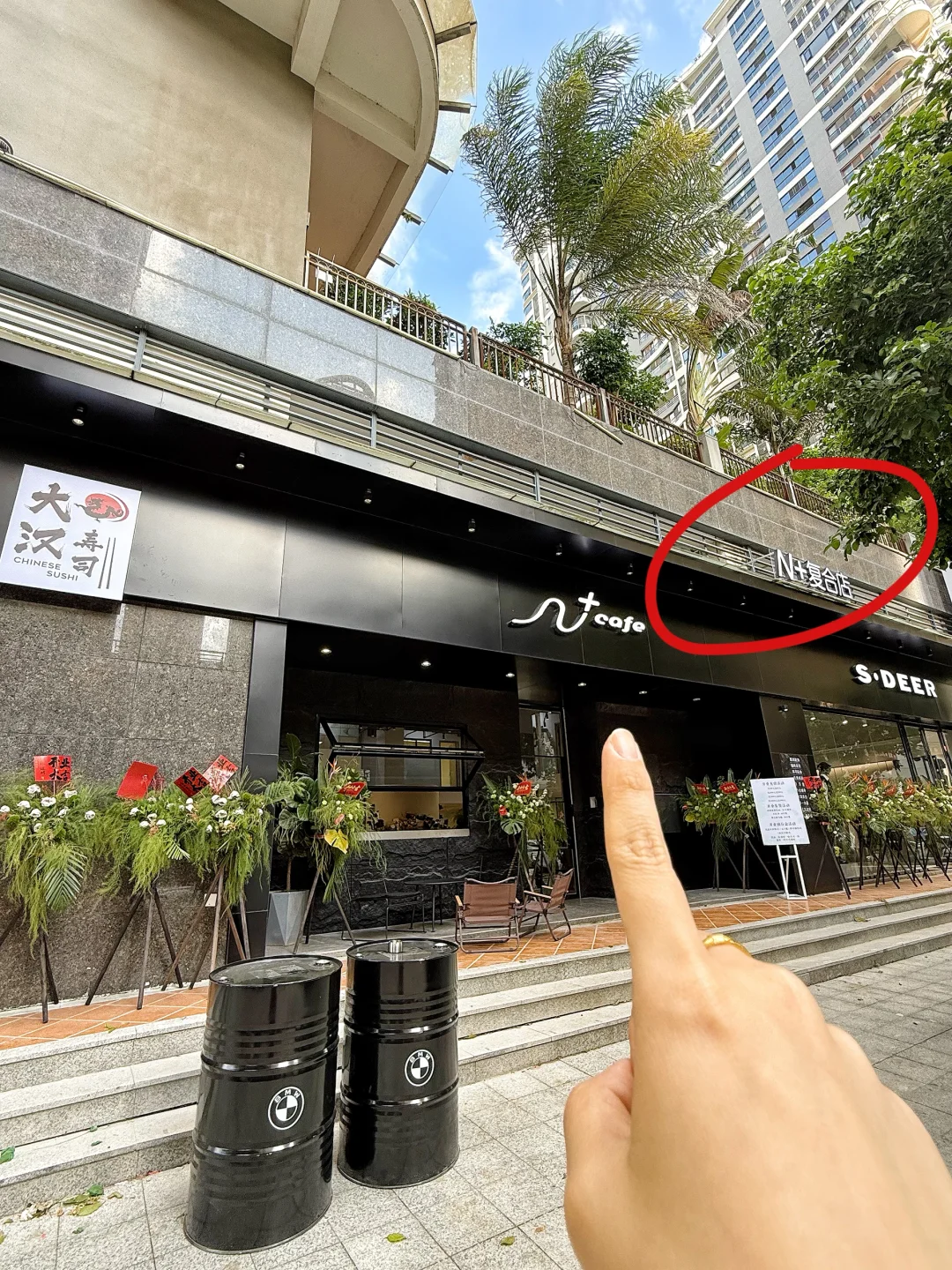 有没有人知道 揭阳这家新开的店是干嘛的？！