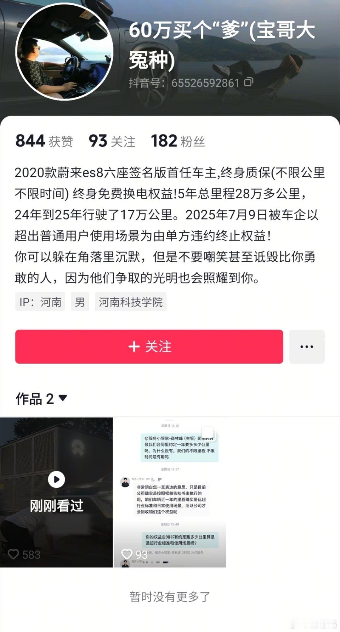 所以到底该怎么看这种猛薅羊毛的行为？ ​​​