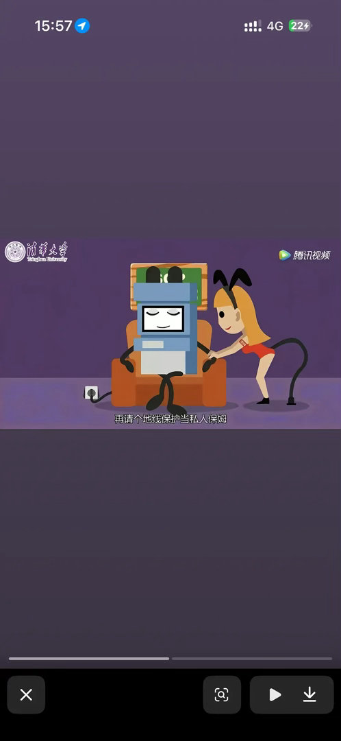清华大学？你们看见了吗。。我的天啊这应该吗 