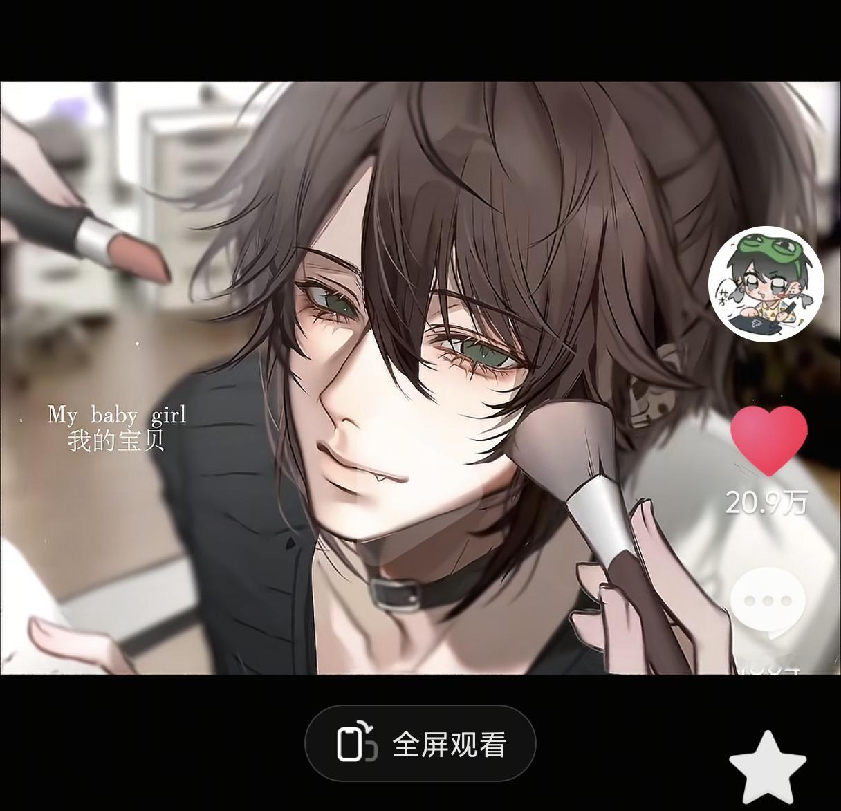 户。卡。其 
