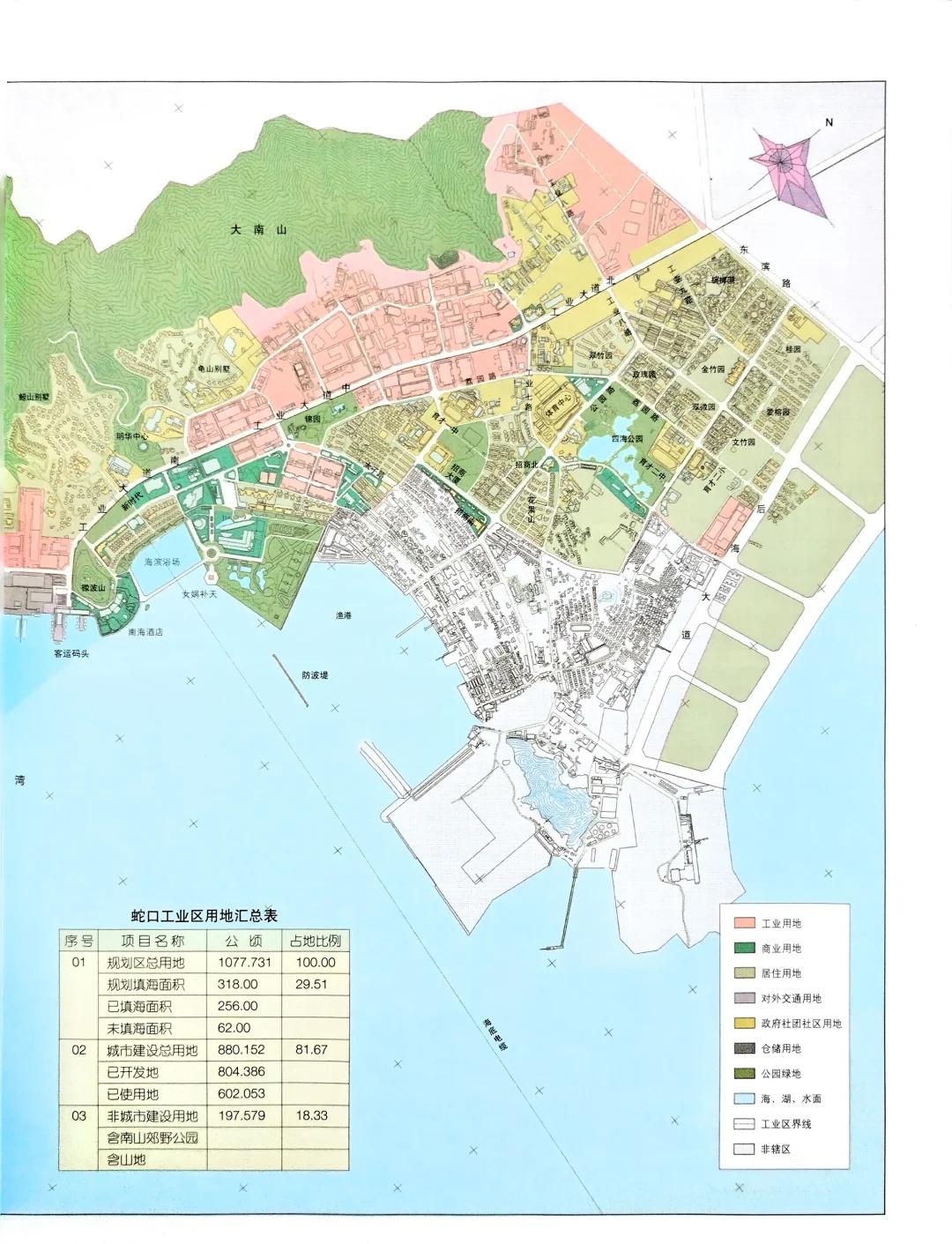 蛇口工业区早期规划解读
根据工业区城市性质和用地特点，本着创造一个高效率高质量的