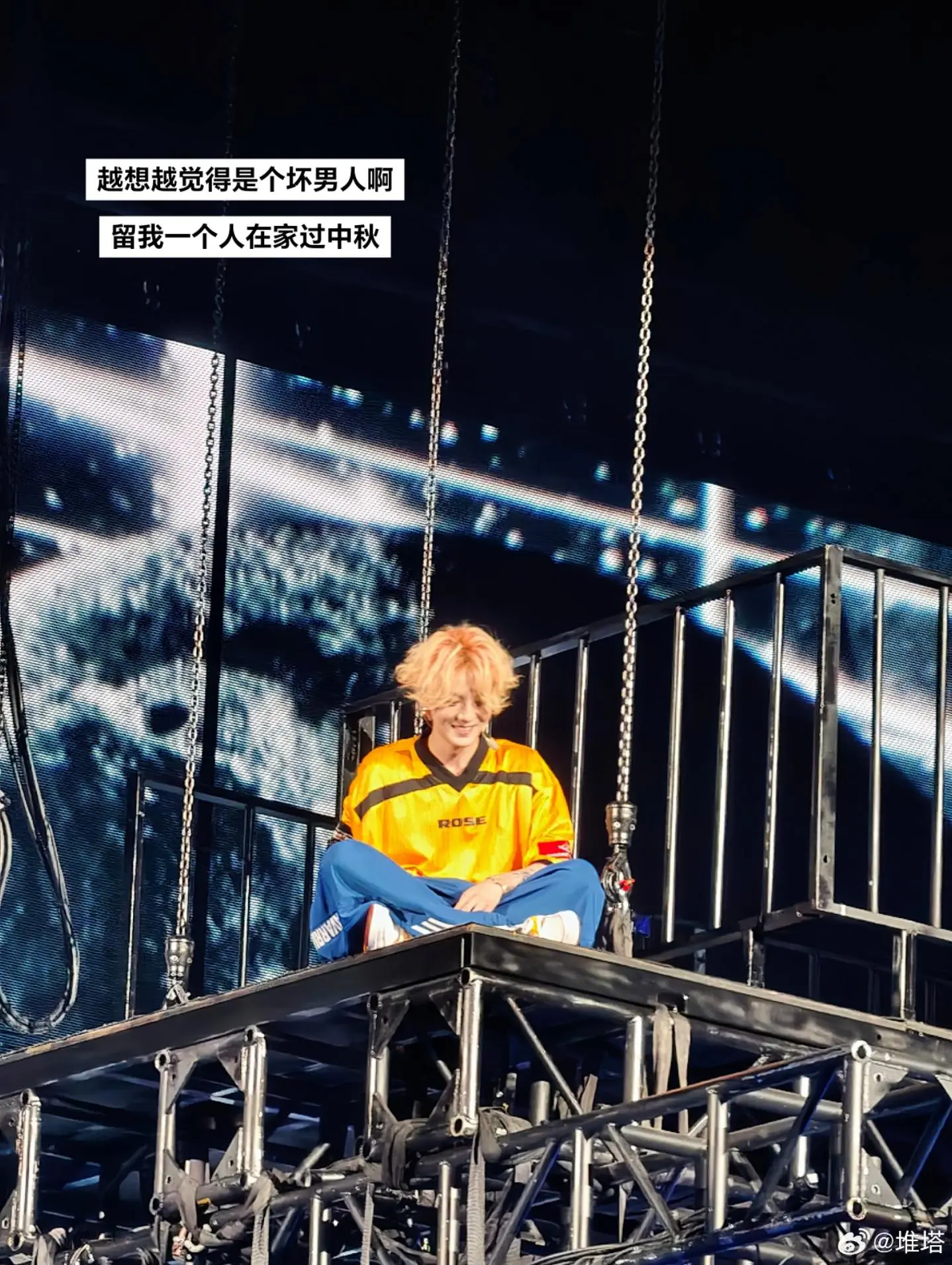 留我在手机上看😭