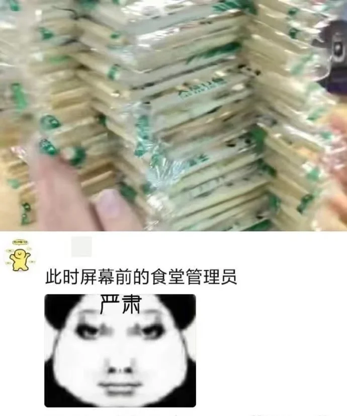 我真以为这很小众，结果你们….哈哈哈哈