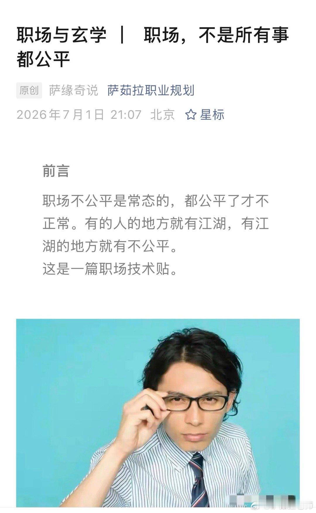 已经完成了今天的任务  北京