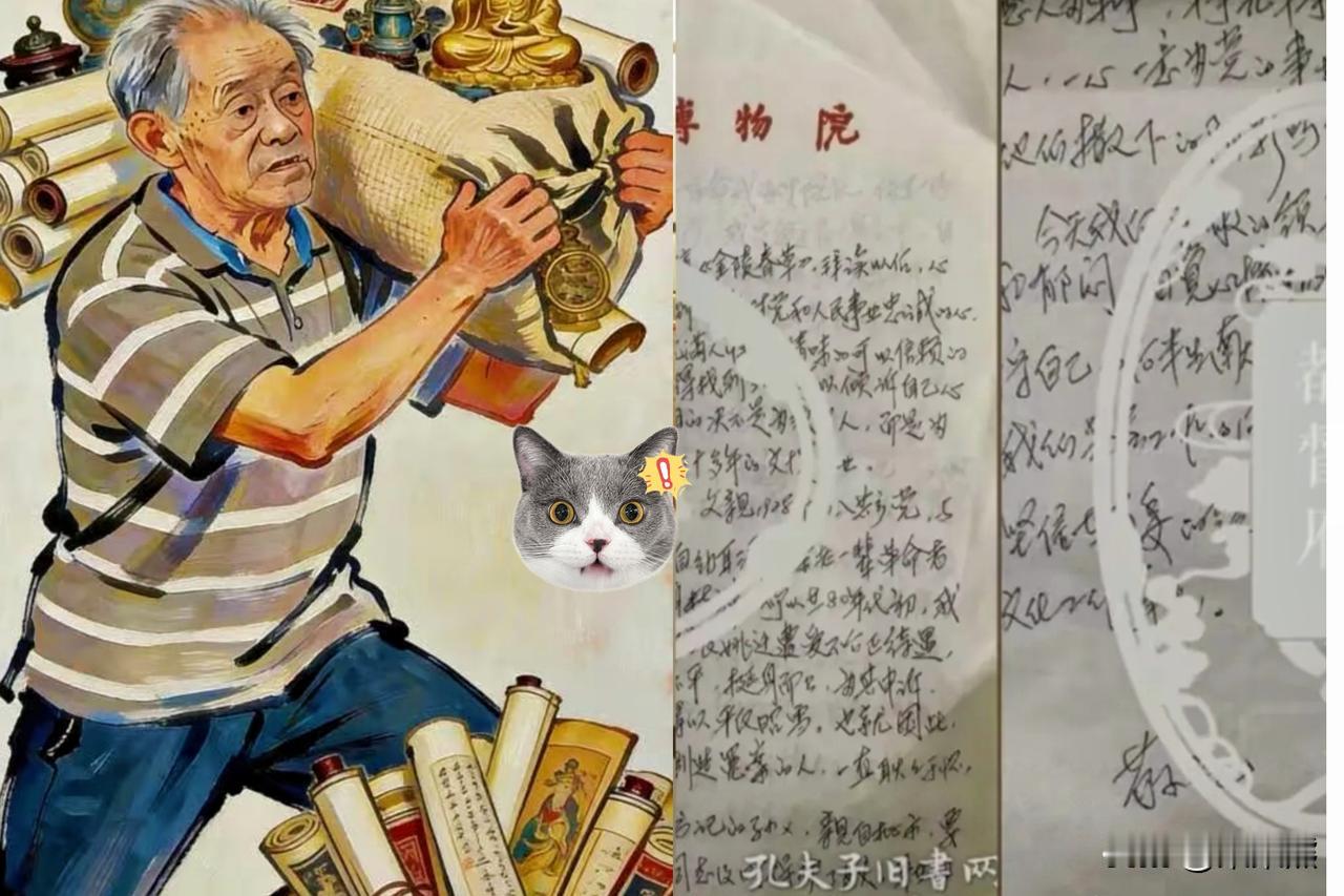 那封1996年徐湖平写给顾书记的信，
真看的脊背发凉，职场这点遮羞布算是彻底扯下