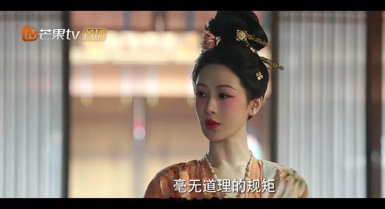 国色芳华：牡丹知道规矩开店得拜会去花行行头加入花行，日后生意才能进行得顺利，可是