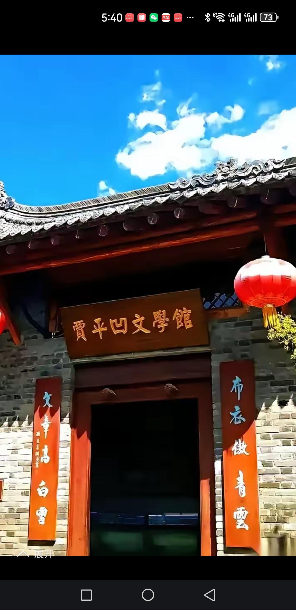 别在追着打了，文人产学研链条会断裂的，前提是文坛乱象亟需纠偏
 
当下舆论聚焦在