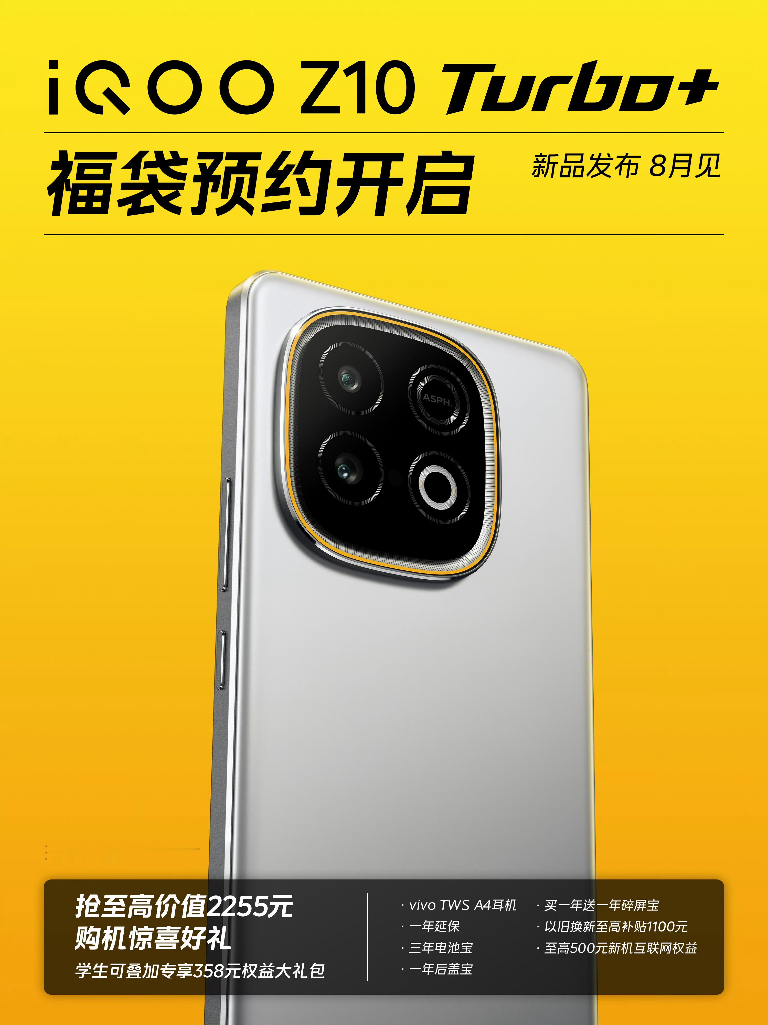 iQOO产品经理太敬业了，最近疯狂出视频宣传预热iQOO Z10 Turbo+，