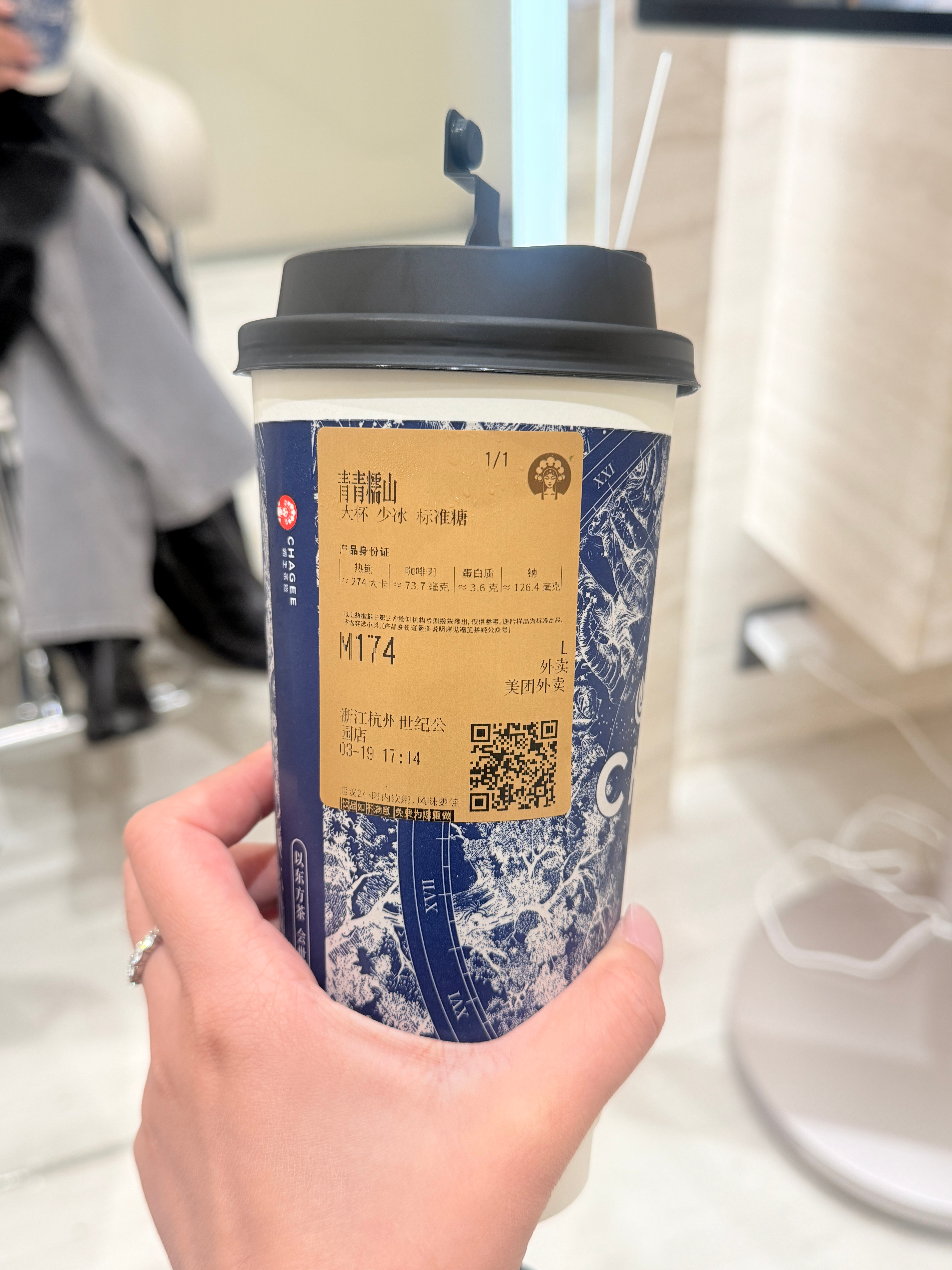 这个青青糯山为何如此好喝恨不得每天喝一杯不过不喜欢的觉得它是小🐶臭脚丫子味 