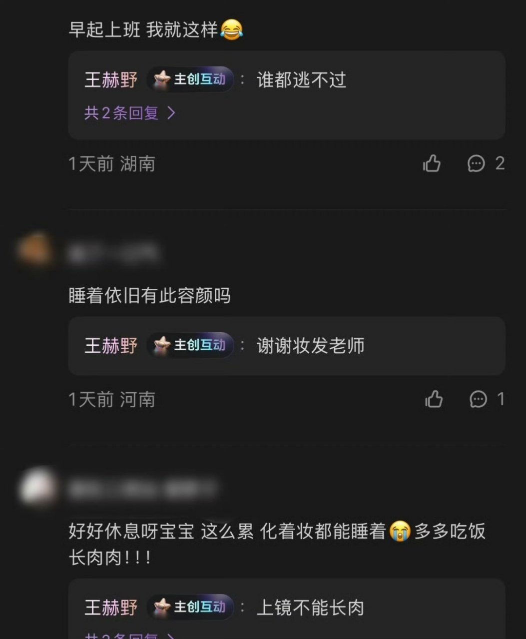 王赫野翻牌王赫野有问必答王赫野翻牌🈶简直是有问必答🤣 ​ ​​​