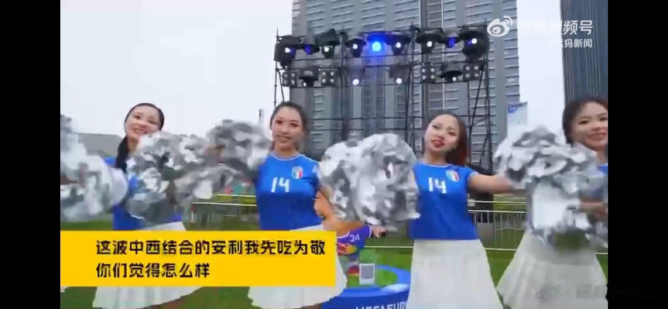 #东北姑娘花式扭秧歌为欧洲杯加油# 这秧歌一扭，东北的风采尽显无遗！姑娘们，你们