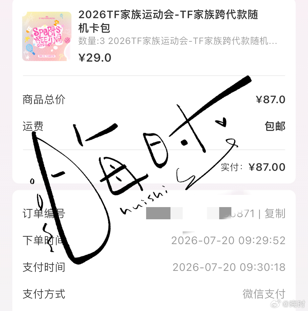30👜打卡，双人cha出来孝到52包