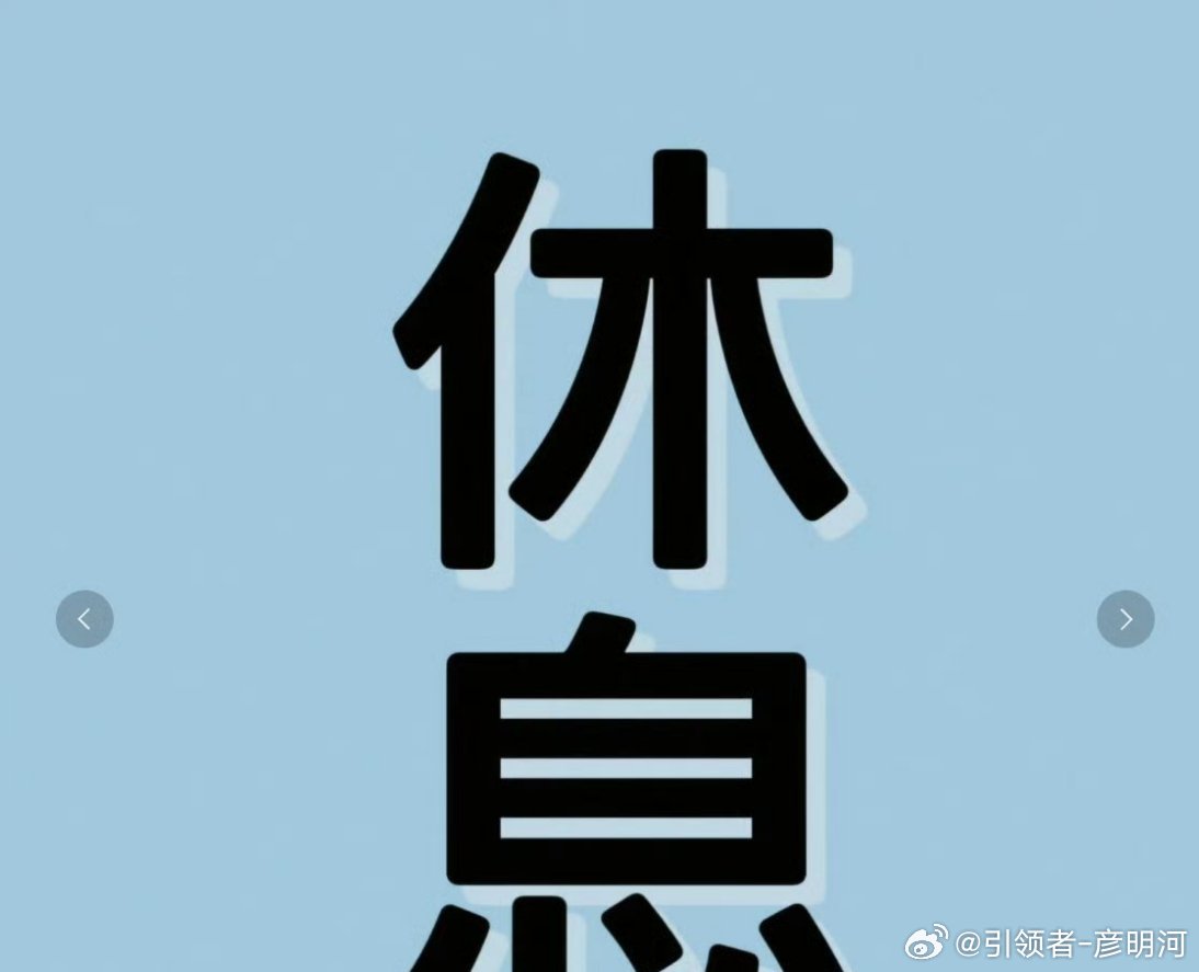 今天就到这里原油埋伏进去了就安心拿着不用老是去看！原油黄金