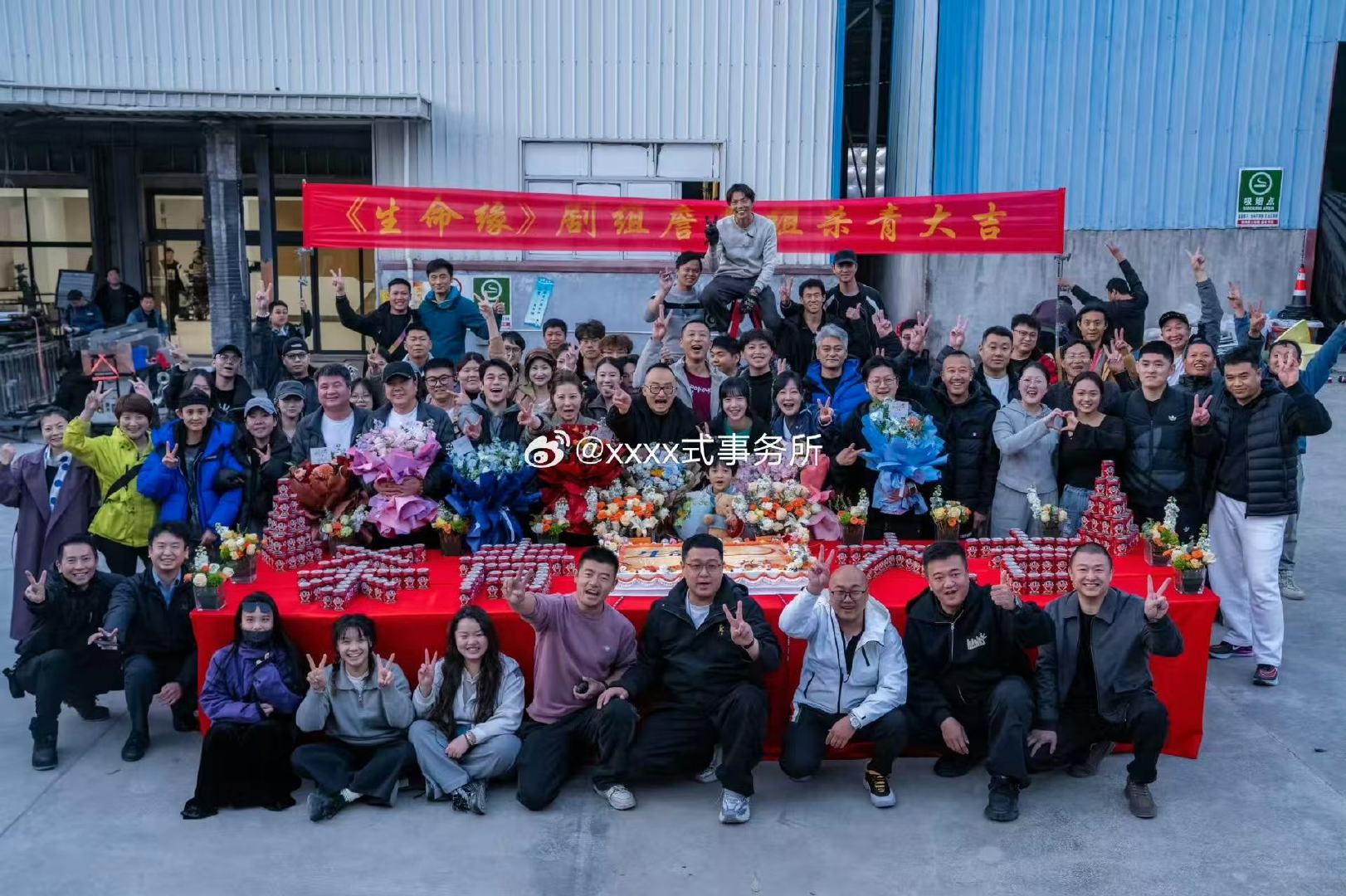 周翊然庄达菲生命缘杀青庄达菲周翊然生命缘杀青啊啊啊啊！生命缘杀青啦！ 期待播出吧