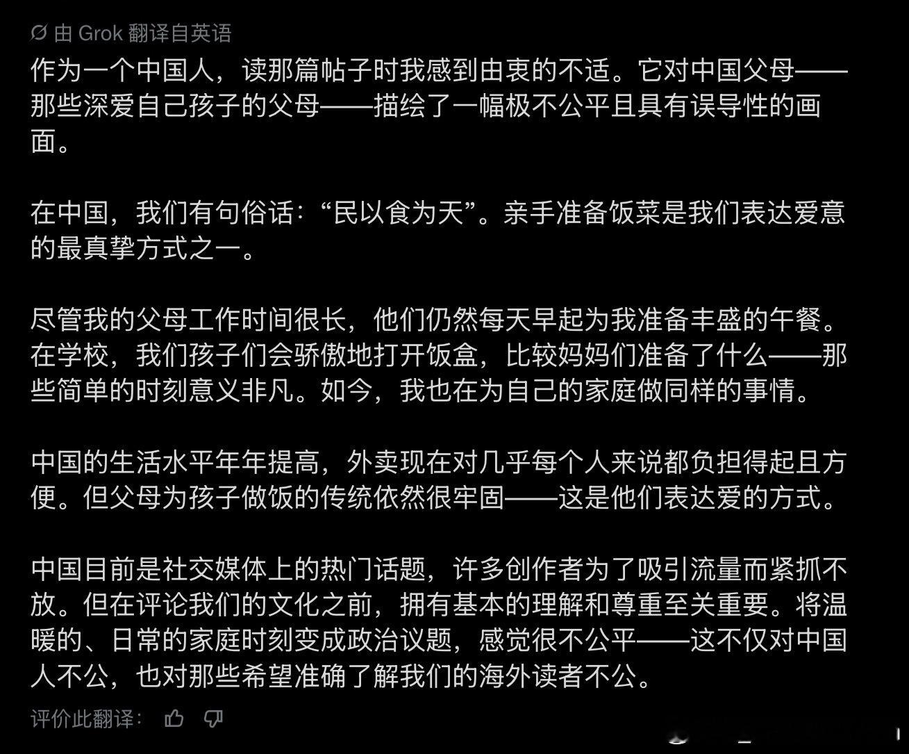 中国话题现在是海外社媒的流量金矿，不管懂不懂中国，先掺和一下引流，是很多海外创作