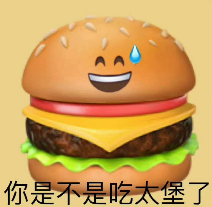 家人们辛苦你们帮踩踩，最近的评论区折叠的很厉害，不知道是不是闺女们又发力了。 ​