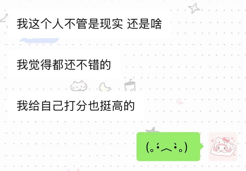 虽然人品很好，但是主播这么自恋是在？