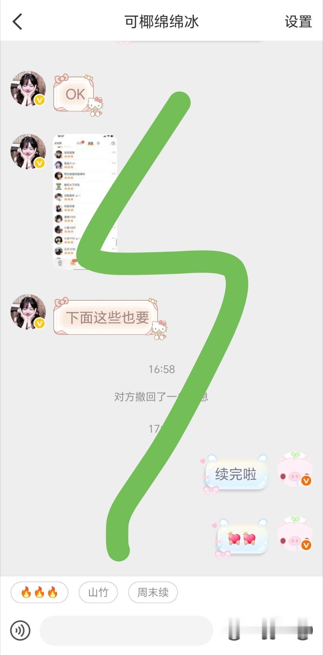 代续xyt➕1有需要私信  专栏 · xyt