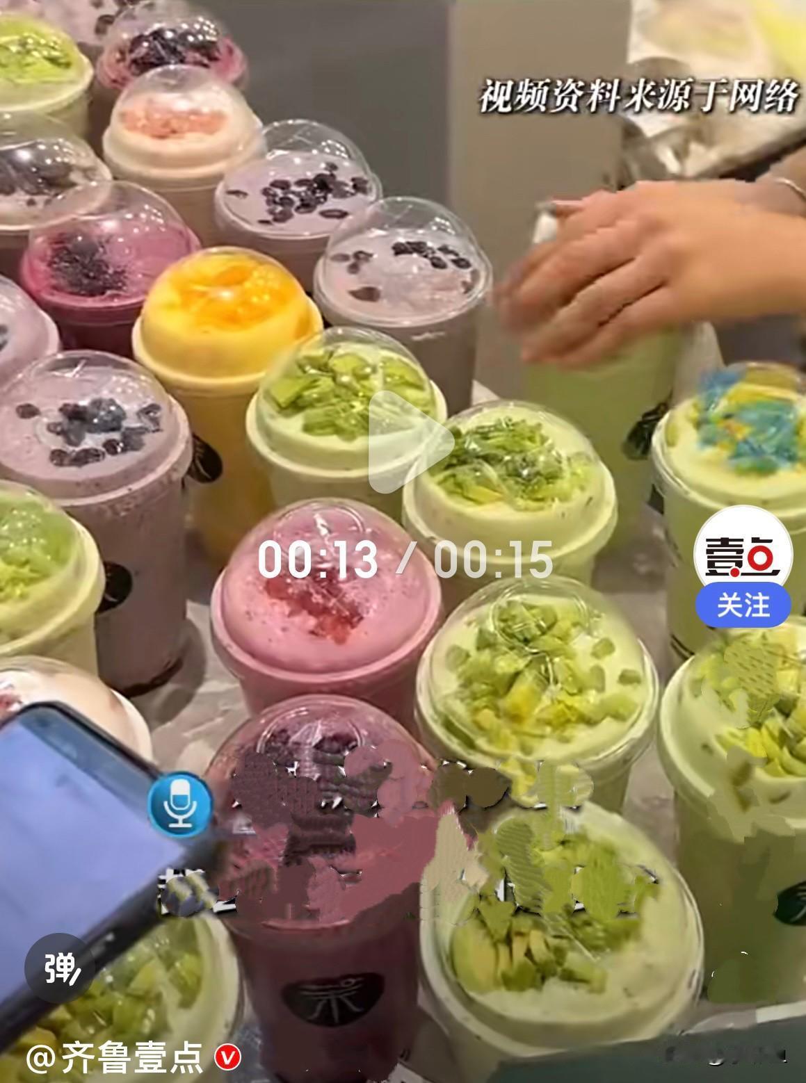 霸王茶姬奶茶还没落幕，湖北武汉一奶茶店的茉酸奶外卖又被喝出类似木头渣样的东西……