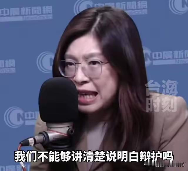 郑丽文处处与大陆讲对等，能对等吗？台湾只是中国的一个省，讲什么对等，真是不知道自