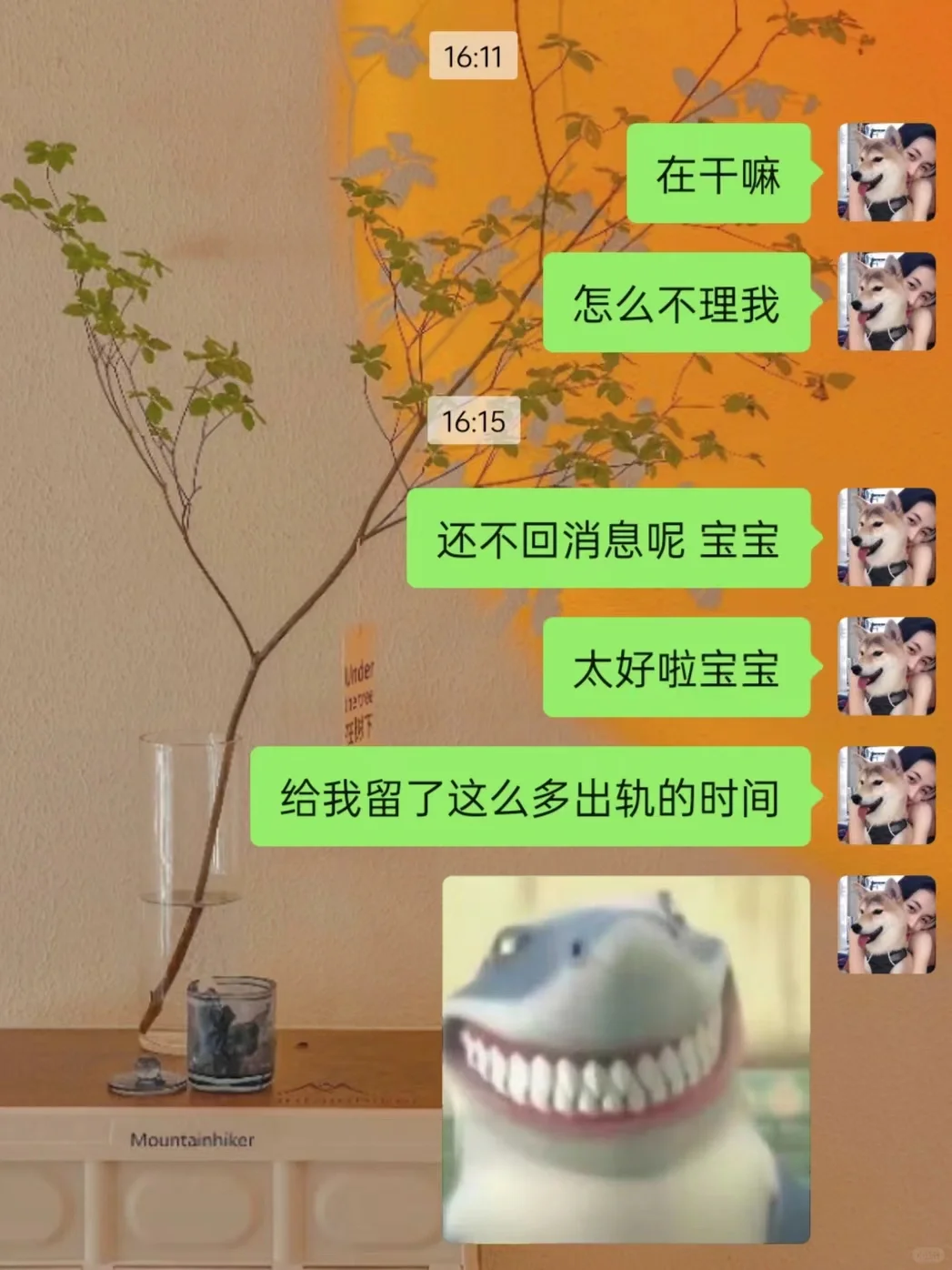 这个贱我必须犯