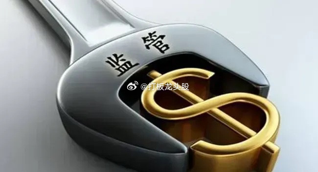 中国资本市场这些年曾制订出的四大最臭玩法：1、权证。2、伞型信托。3、分级基金。