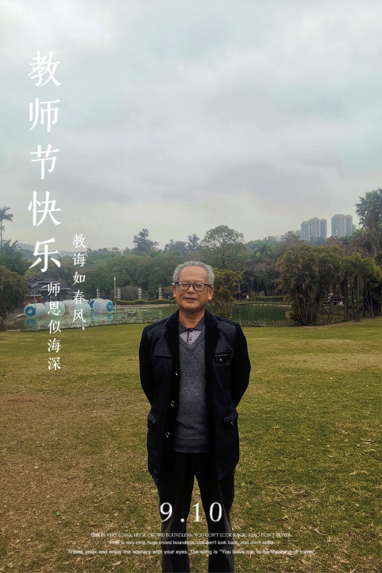 天南地北大拜年