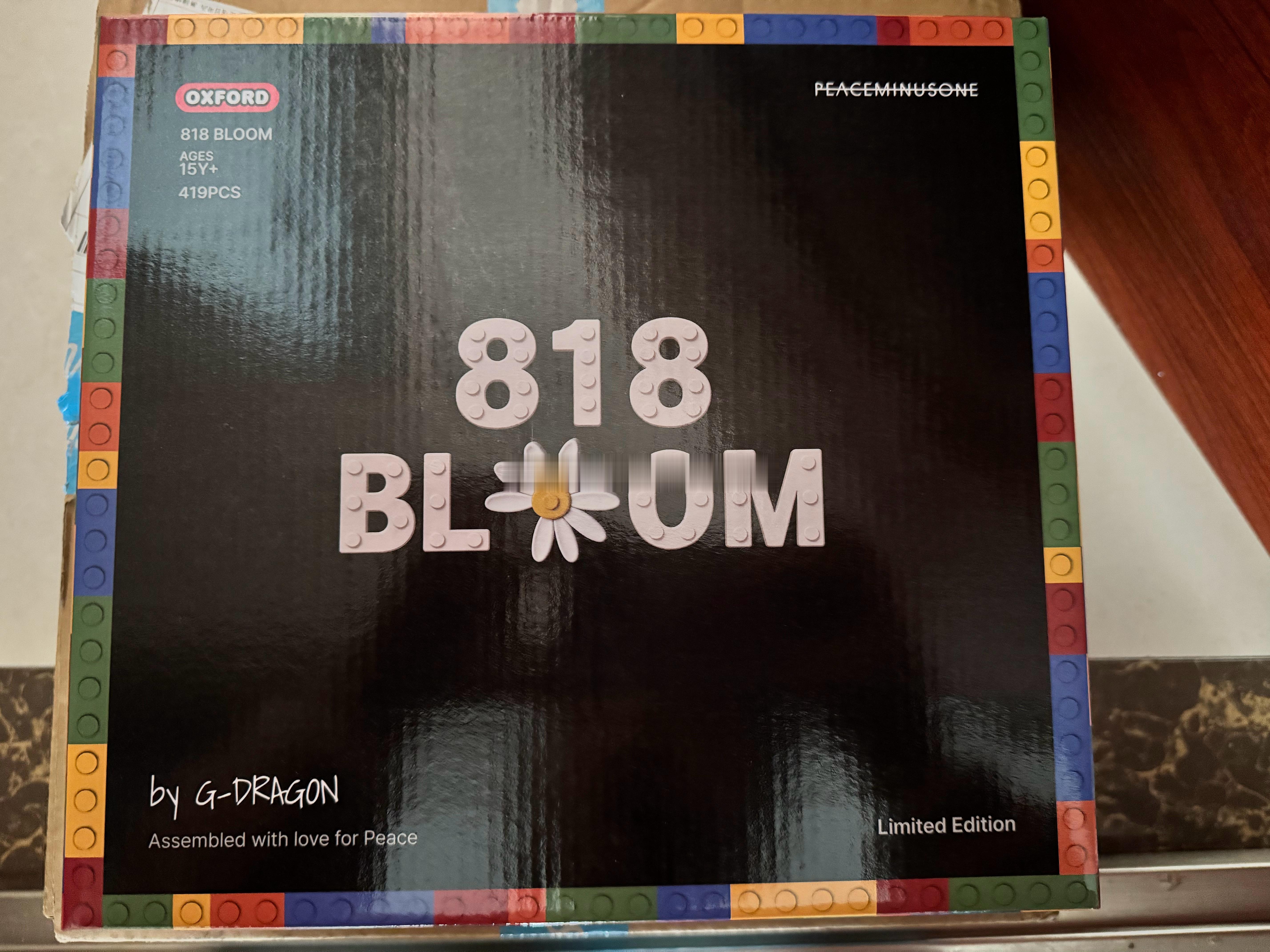 龙儿的拼图盆栽🪴到啦[期待][期待][期待] ​​​