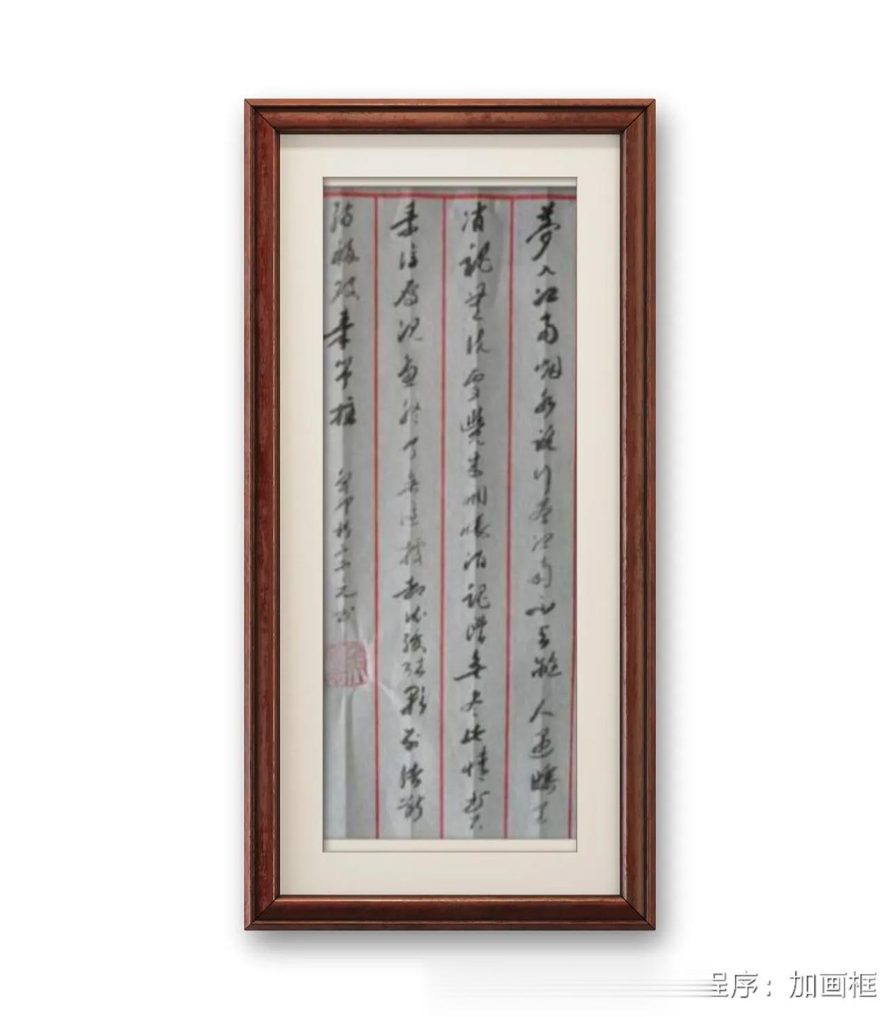 晏幾道，蝶恋花。梦入江南烟水路。行盡江南，不与離人遇。睡里消魂無说處。覚来惆怅消