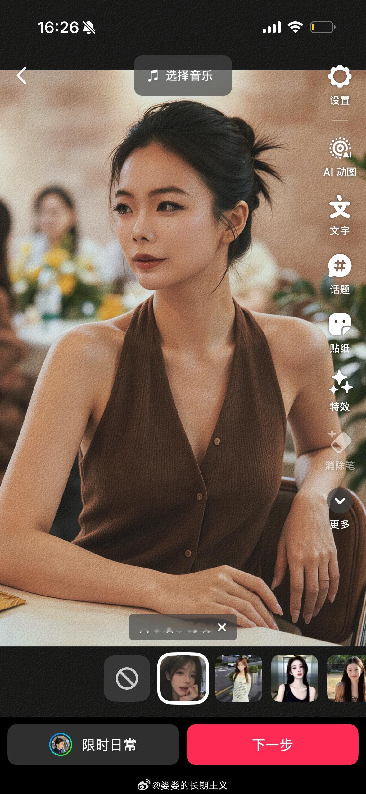 我感觉我是为数不多，变瘦会不好看的人。反正每次用AI生成照片都给我肩颈手臂弄得特