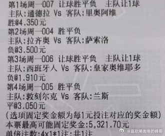 激动的心颤抖的手，是撕票还是有？文字推荐地址：网页链接