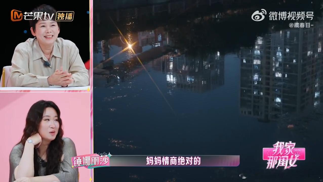 陈瑶爸妈不扫兴的父母我家那闺女 有多少父母一辈子都在做扫兴的事——孩子说个什么，