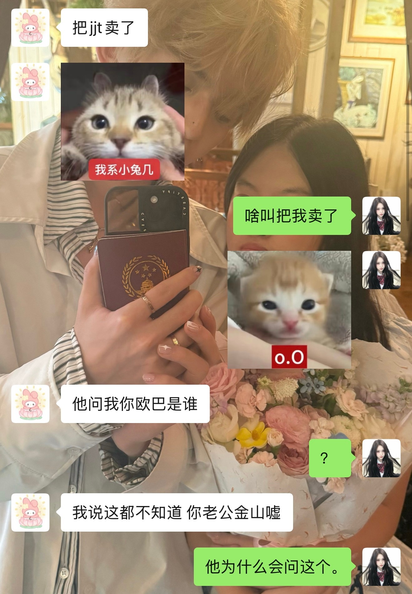 我好无助。这啥意思[泪奔] ​​​