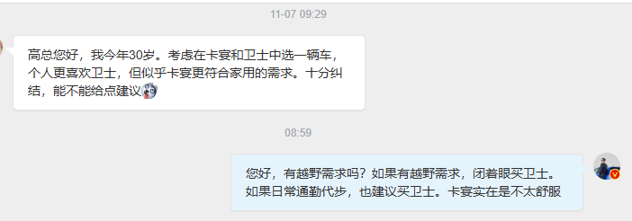 路虎卫士和卡宴怎么选？卫士最起码占个越野城市通勤那个发动机也还行但是卡宴吧，就真