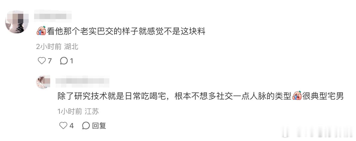 八字弱的都不敢看这些玩意儿 