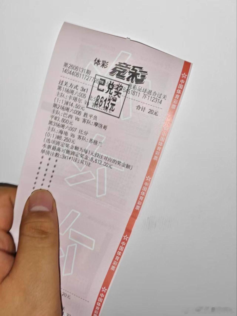 世界杯出现了真正的预言家德国vs库拉索荷兰vs日本 [🔥]全网都在刷这个热搜，