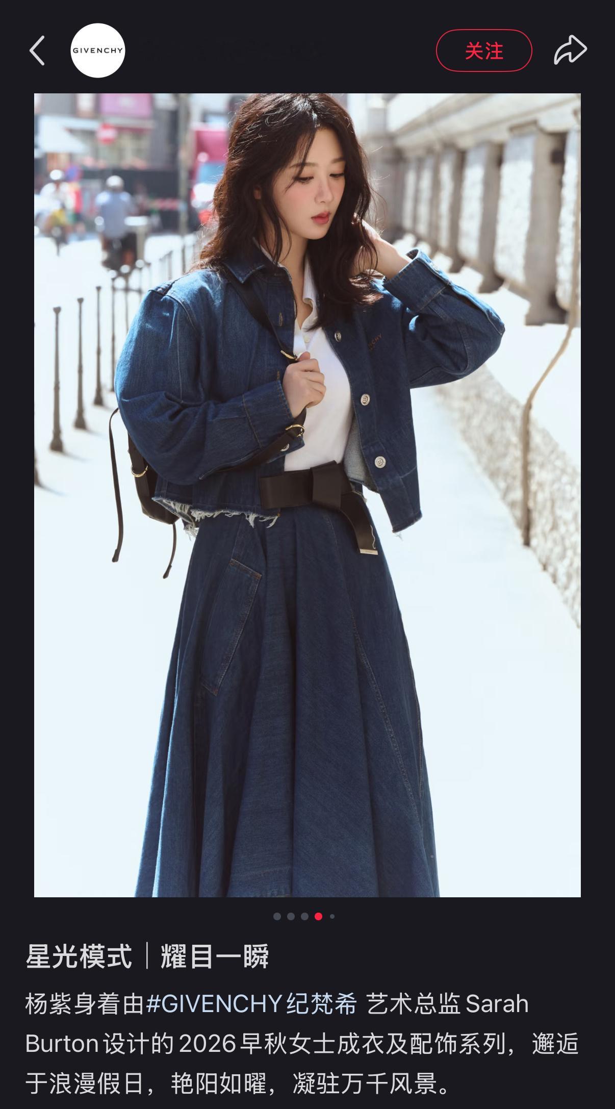 杨紫摄影师是谁这是视后该得的 都吻上视后吧 